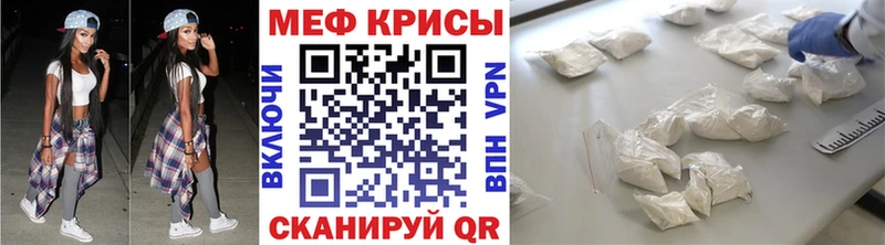 МЕФ VHQ  mega сайт  Долгопрудный 