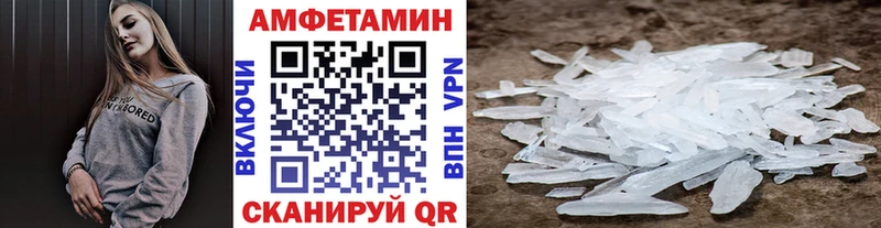 где можно купить   Долгопрудный  Первитин кристалл 