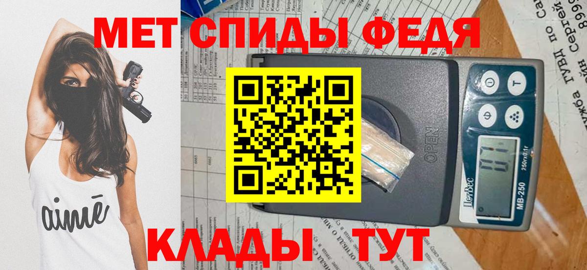 Метамфетамин витя  Метамфетамин витя  Вход с VPN  Долгопрудный 