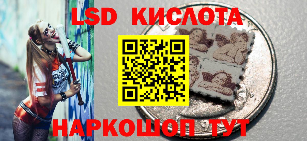 Долгопрудный  Марки N-bome  Вход с VPN  Марки N-bome 1,5мг 