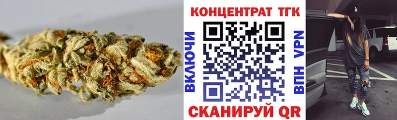 ТГК вейп с тгк  Долгопрудный 