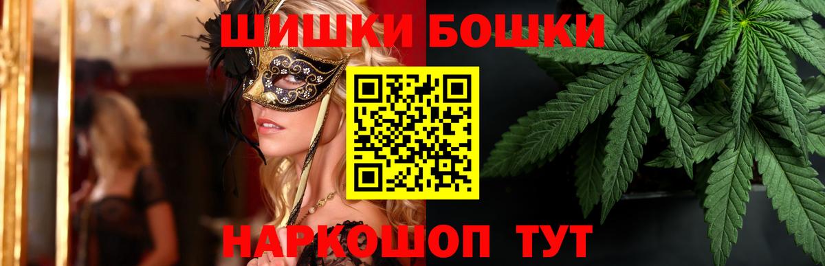 Конопля SATIVA & INDICA  Конопля марихуана  Вход с VPN  Долгопрудный 